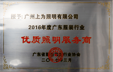 Internet Celebrity Brand Cultivation Center