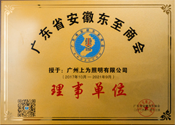 Internet Celebrity Brand Cultivation Center