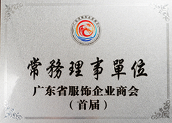 Internet Celebrity Brand Cultivation Center
