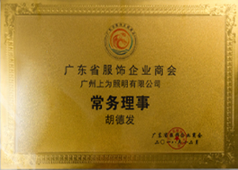 Internet Celebrity Brand Cultivation Center