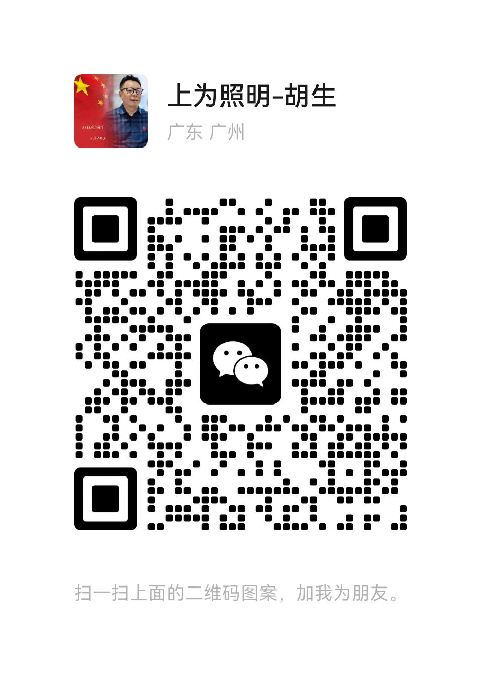 联系我们(图1)